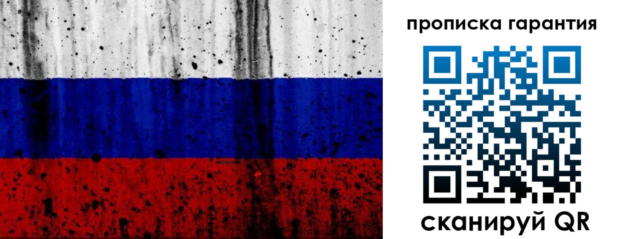 регистрация для дет. сада в Кыштыме