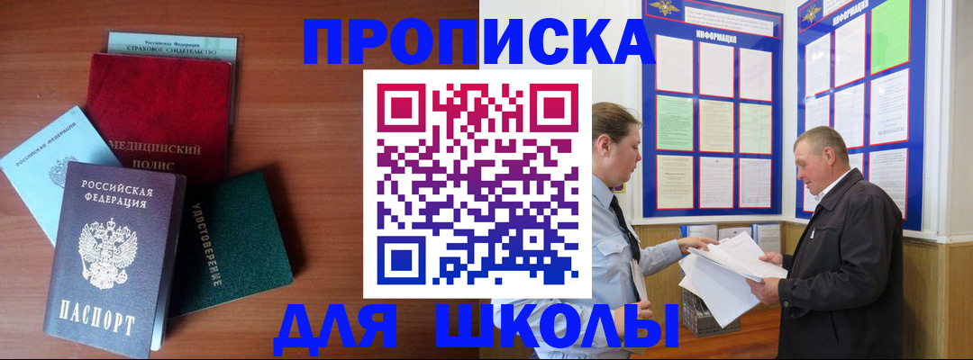 форма 3 в Кыштыме